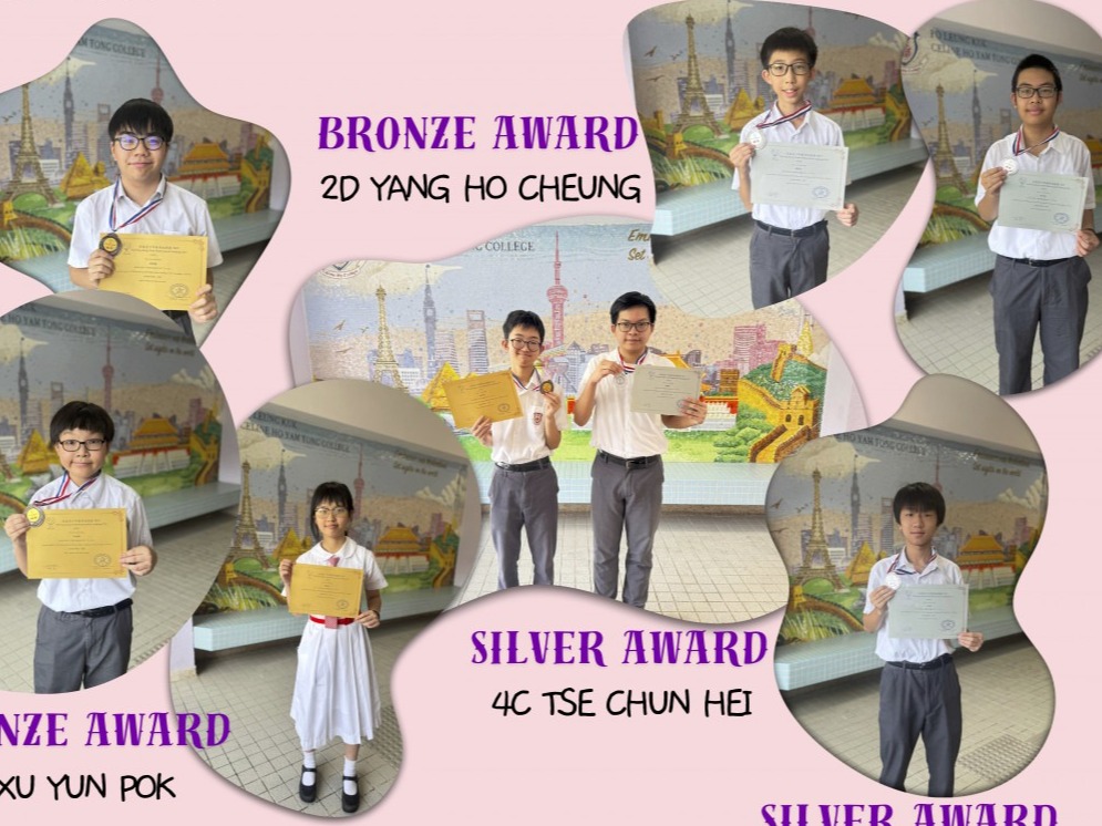 Silver and Bronze Awards in The Hong Kong Youth Mathematical Challenge 2025